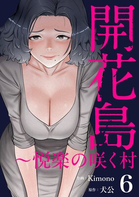 ��������ٳڤκ餯¼6��ɽ��