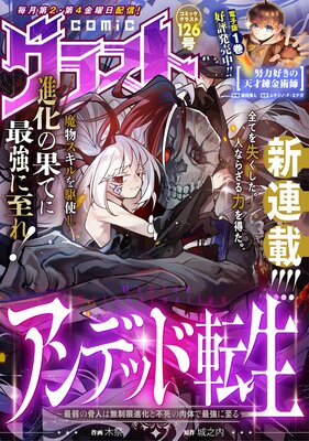 comic���饹�� 126��