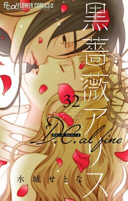���鯥��ꥹ D��C��alfine��ñ�á� 32