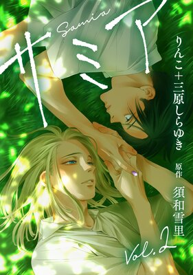 ���ߥ� vol.2