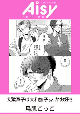�����лҤ�������ҡʡ�ˤ�������