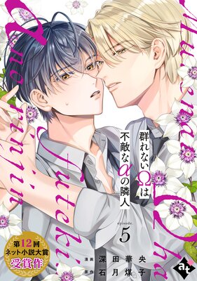 ����ʤ�������Ũ�ʦ����ٿ� episode.5