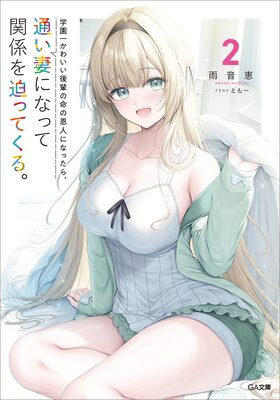 �ر�줫�襤�����ڤ�̿�β��ͤˤʤä��顢�̤��ʤˤʤäƴط������äƤ��롣