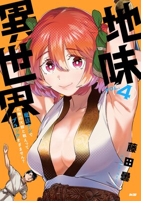 ��̣����������ˡ�ʥ��ǲ�ʪ���緲���廊�äƥ֥�å������ޤ��󡩡� 4