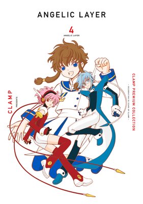 CLAMP PREMIUM COLLECTION ANGELIC LAYER ��4��