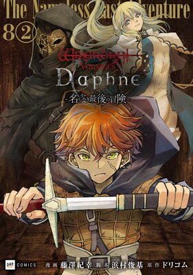 ��ñ���ǡ�Wizardry Variants Daphne ��̾��ʤ��Ǹ�������� ��8�á�2��