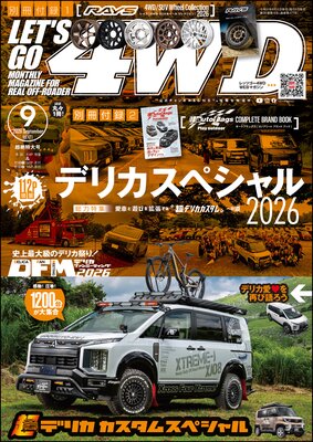 LET��S GO 4WD�ڥ�åĥ���4WD��2026ǯ09����ɽ��
