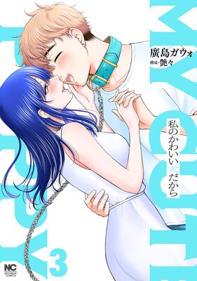 ��Τ��襤����������