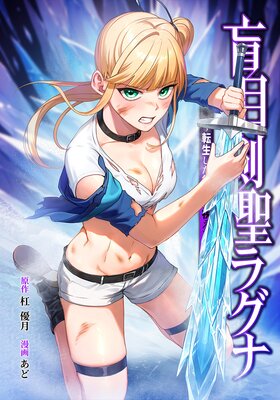 ���ܷ����饰�ʡ�ž�����������ϻ뤨�ʤ��Ƥ�Ƕ��Ǥ�����ɽ��