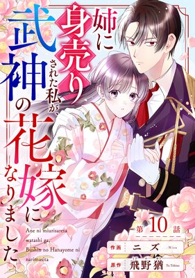 noicomi�Ф˿���ꤵ�줿�䤬������βֲǤˤʤ�ޤ���