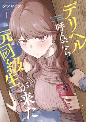 �ǥ�إ�Ƥ���鸵Ʊ�������褿