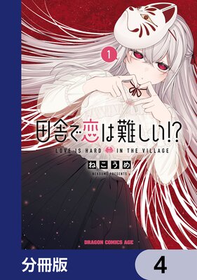 �ļˤ������񤷤�������ʬ���ǡ� 4