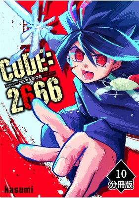 CODE��2666 ������ޤ��ǤļԨ���ʬ���ǡۤ�ɽ��