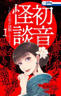 �鲻���̡�����ϻ䤬�θ��������ȡ���ɽ��