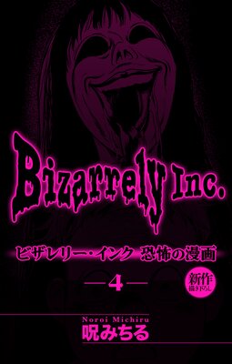 �ӥ���꡼�����󥯡�1������ story04