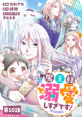 ��ñ���ǡ��Ⲧ�͡�Ů���������Ǥ�����COMIC