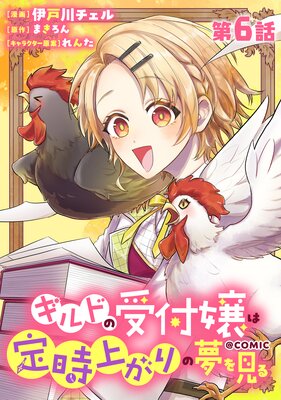 ��ñ���ǡۥ���ɤμ��վ������夬���̴�򸫤��COMIC