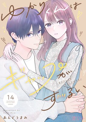 �椫�꤯��ϥ���åפ����뤤 14