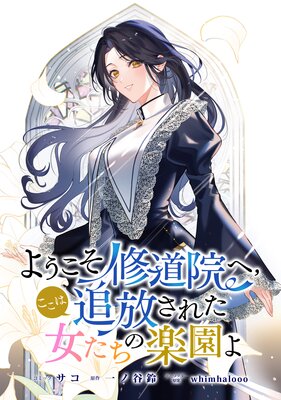 �褦������ƻ���ء��������������줿�������γڱ�� ��Ϣ���ǡ� 6