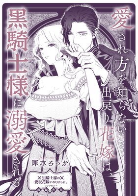 �����������Τ�ʤ������ֲǤϡ��������ͤ�Ů��������ɽ��