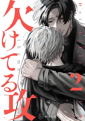 ���ä�ʬ����BL�۷礱�Ƥ빶 vol.2