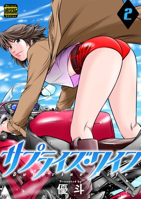 ���ץ饤�����磻�ա��̾��ǡ� 2��ɽ��