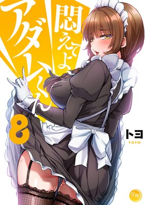 �夨�Ƥ衢�����य��ڥե륫�顼�Ż�ñ�����ǡ�8��ɽ��