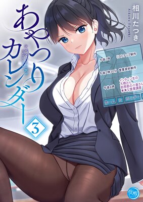����Ĥꥫ�������ڥե륫�顼�Ż�ñ�����ǡ�3��ɽ��