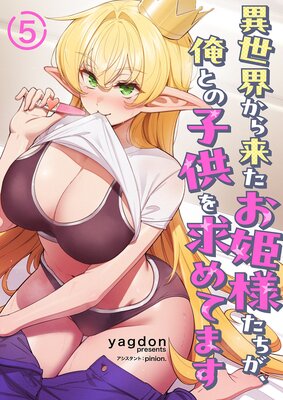 �����������褿��ɱ�ͤ����������ȤλҶ�����Ƥޤ���ɽ��