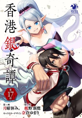 ������������17�á�