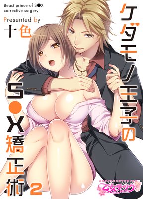 ������β��Ҥ�S��X������