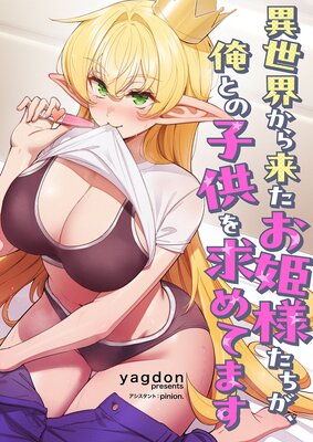 �����������褿��ɱ�ͤ����������ȤλҶ�����Ƥޤ��ڥե륫�顼�ۤ�ɽ��