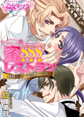 ̪SSS�쥹�ȥ�����å����դζ��ǥ쥷�ԡ�