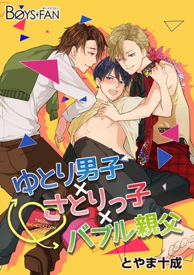 ��Ȥ��˻ҡߤ��Ȥ�ûҡߥХ֥����