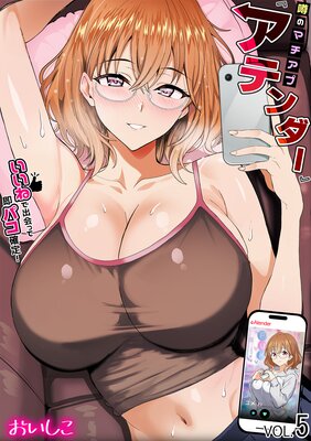 �����ͤǽв�ä�¨�ѥ����ꡪ ���Υޥ����סإ��ƥ�����١�5�ˤ�ɽ��