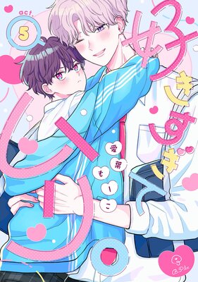 ���������ƥ�ꡣ act.5