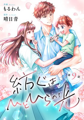 �ڥХ�����comic Berry��s�¤��ϤҤȤҤ�θ�9��