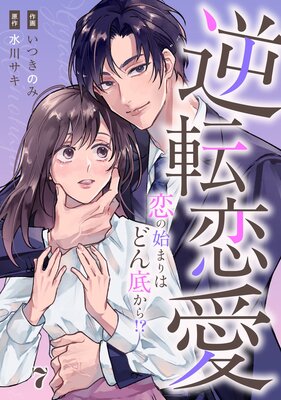 comic Berry��s��ž���������λϤޤ�Ϥɤ��줫�顪������ɽ��