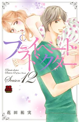 �ץ饤�١��ȡ��ɥ��������Ż�ñ���ܡ� Season12