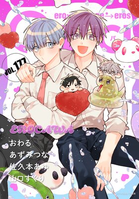 Qpa vol.177 ��������