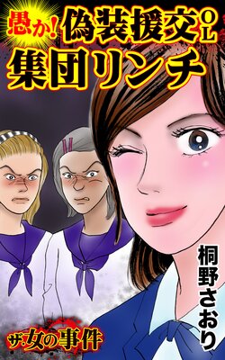 �������λ��� �򤫡��������OL���ĥ������������λ���Vol.5��ɽ��