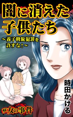 �������λ��� �Ǥ˾ä����Ҷ��������ܻҰ����Ⱥ������ʡ������������λ���Vol.5��ɽ��