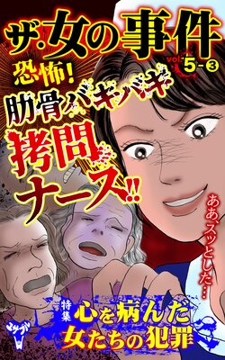 �������λ���ڹ���ǡ�Vol.5��3��ɽ��