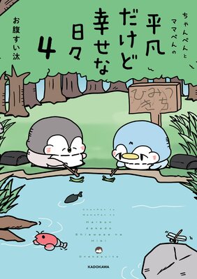 �����ڤ�ȥޥޤڤ��ʿ�ޤ����ɹ��������� 4