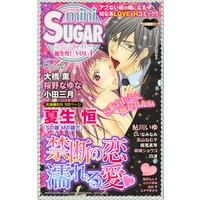 miniSUGAR Vol.1(2009年2月号)