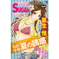 miniSUGAR vol.4（2009年9月号）