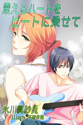 �̤���ϡ��Ȥ�ӡ��Ȥ˾褻�Ƥ�ɽ��