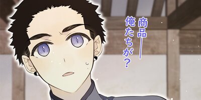 �ޤ����񤤤��ޤ����͡��㲻������ ��136�áڥե륫�顼��