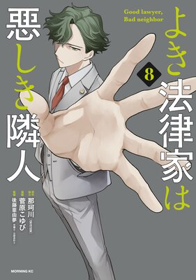 �褭ˡΧ�Ȥϰ������ٿ� 8��