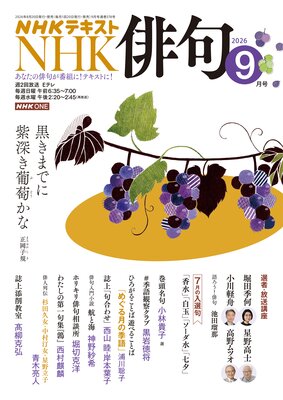 NHK �ж�